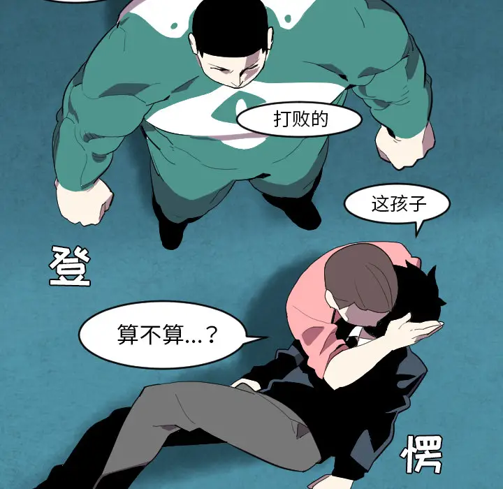 角色学校[顶通]韩漫全集-第37话无删减无遮挡章节图片 