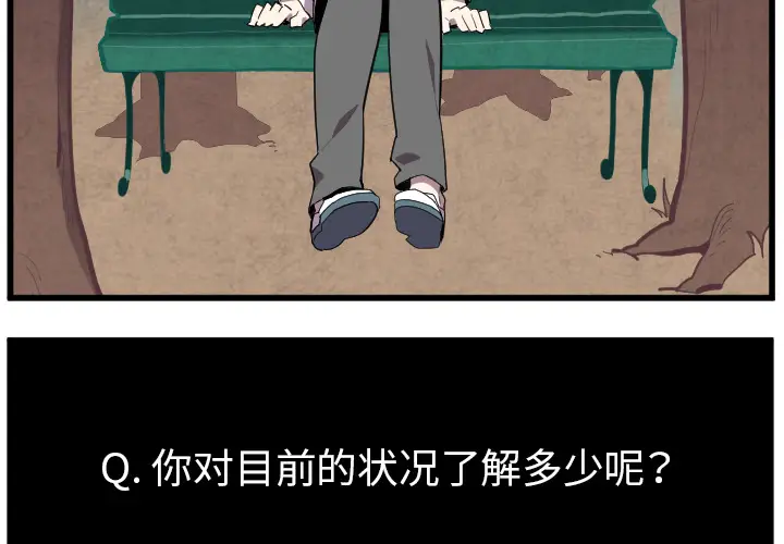 角色学校[顶通]韩漫全集-第38话无删减无遮挡章节图片 