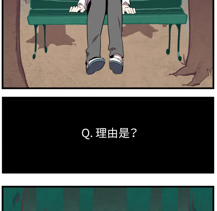 角色学校[顶通]韩漫全集-第38话无删减无遮挡章节图片 