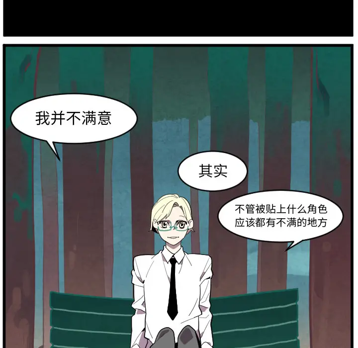 角色学校[顶通]韩漫全集-第38话无删减无遮挡章节图片 