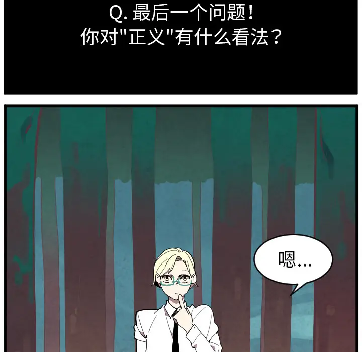 角色学校[顶通]韩漫全集-第38话无删减无遮挡章节图片 