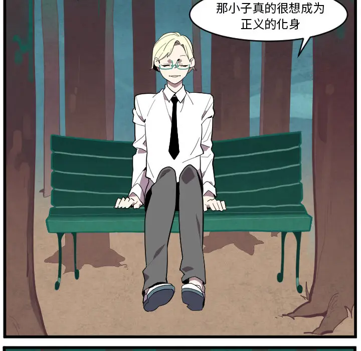 角色学校[顶通]韩漫全集-第38话无删减无遮挡章节图片 