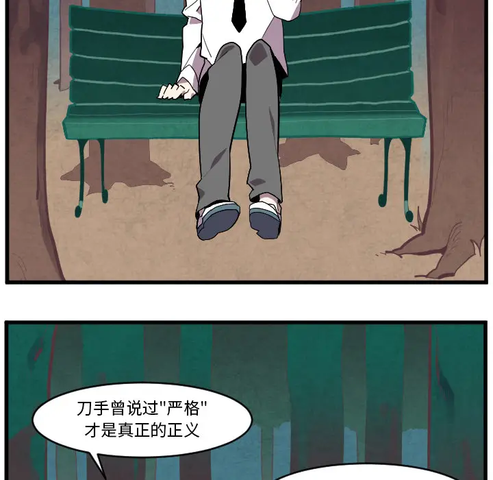 角色学校[顶通]韩漫全集-第38话无删减无遮挡章节图片 