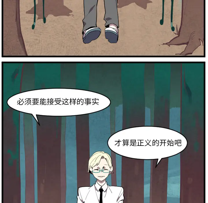 角色学校[顶通]韩漫全集-第38话无删减无遮挡章节图片 