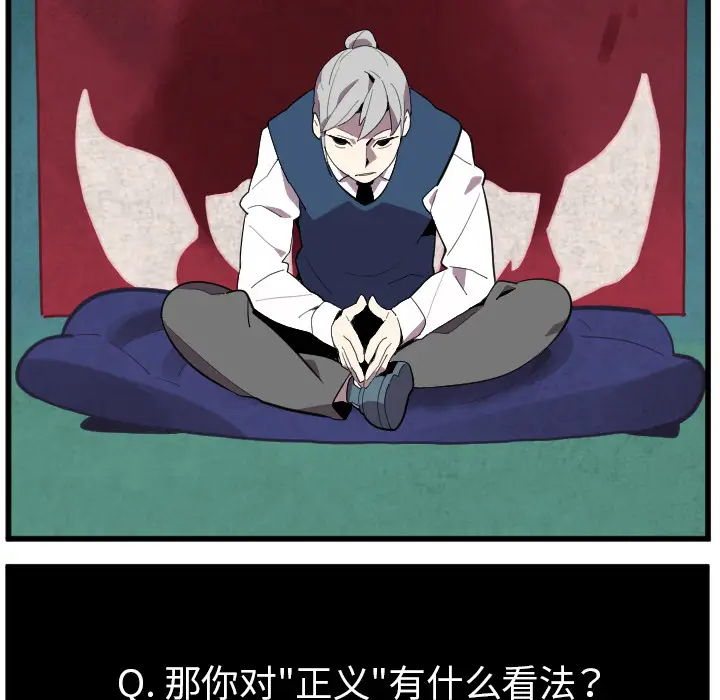 角色学校[顶通]韩漫全集-第38话无删减无遮挡章节图片 