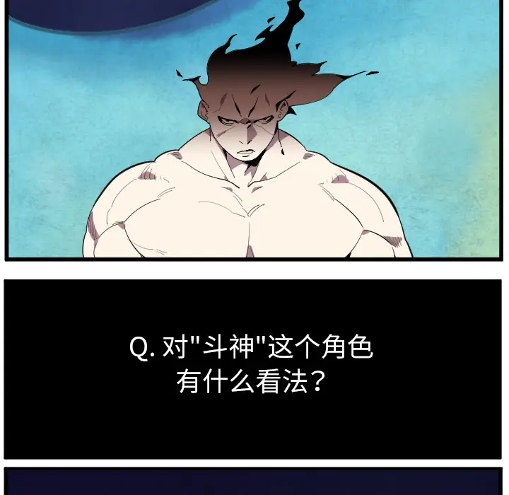 角色学校[顶通]韩漫全集-第38话无删减无遮挡章节图片 
