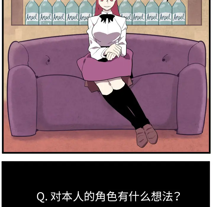 角色学校[顶通]韩漫全集-第38话无删减无遮挡章节图片 