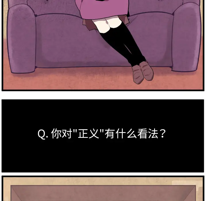 角色学校[顶通]韩漫全集-第38话无删减无遮挡章节图片 