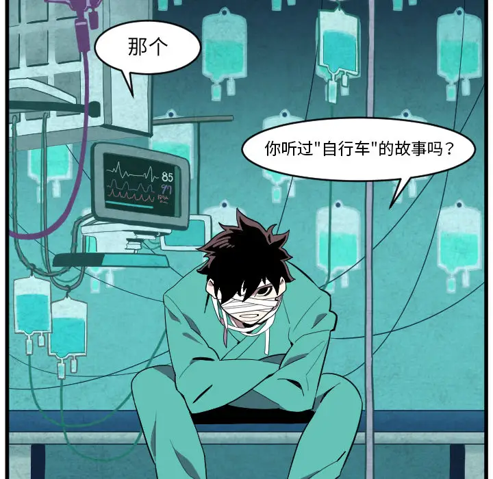 角色学校[顶通]韩漫全集-第38话无删减无遮挡章节图片 