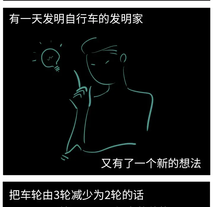 角色学校[顶通]韩漫全集-第38话无删减无遮挡章节图片 
