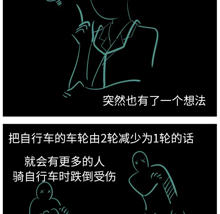 角色学校[顶通]韩漫全集-第38话无删减无遮挡章节图片 