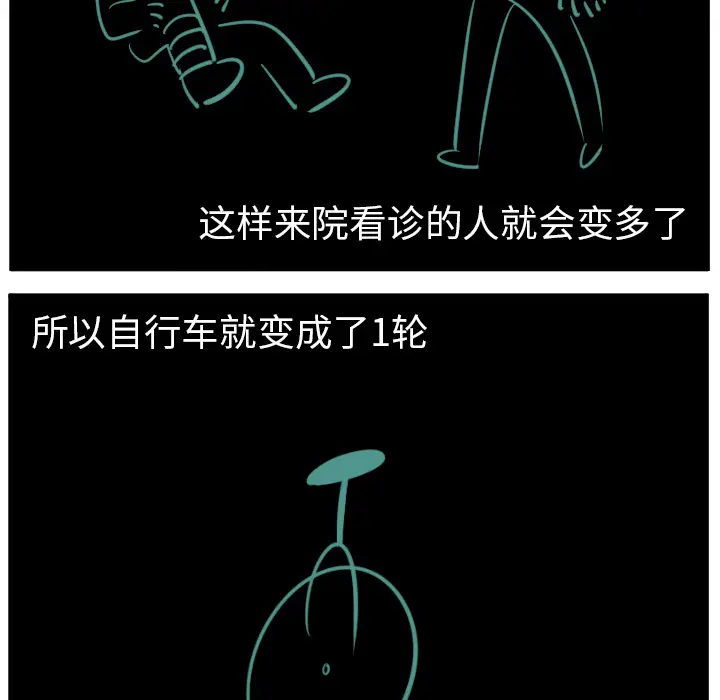 角色学校[顶通]韩漫全集-第38话无删减无遮挡章节图片 