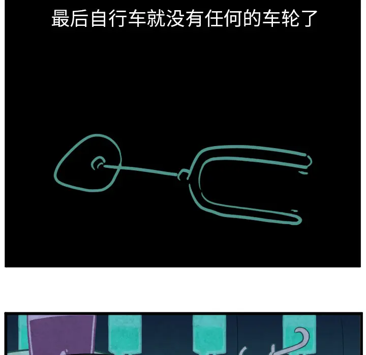 角色学校[顶通]韩漫全集-第38话无删减无遮挡章节图片 