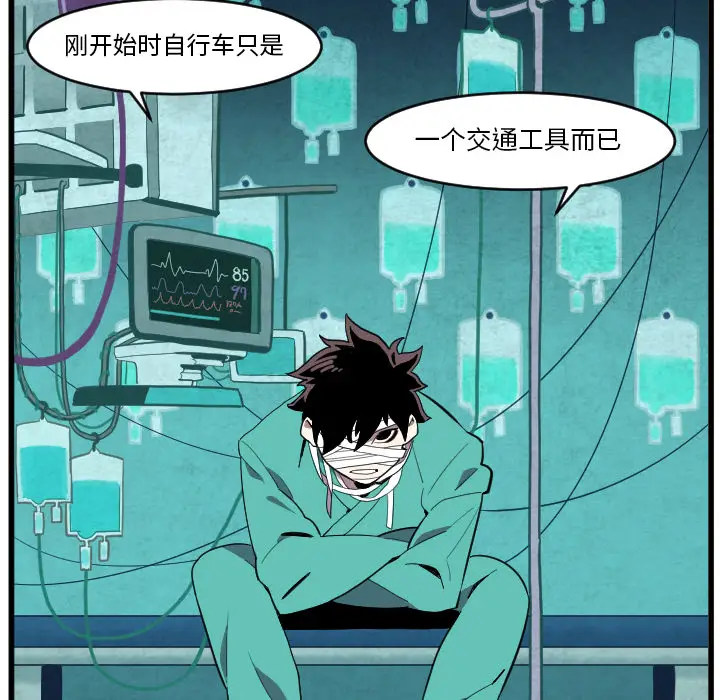 角色学校[顶通]韩漫全集-第38话无删减无遮挡章节图片 