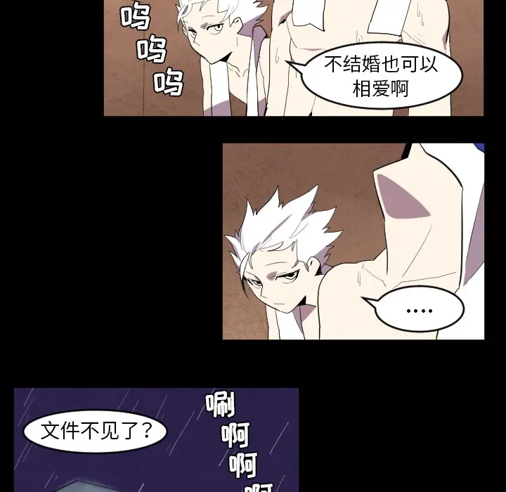 角色学校[顶通]韩漫全集-第39话无删减无遮挡章节图片 
