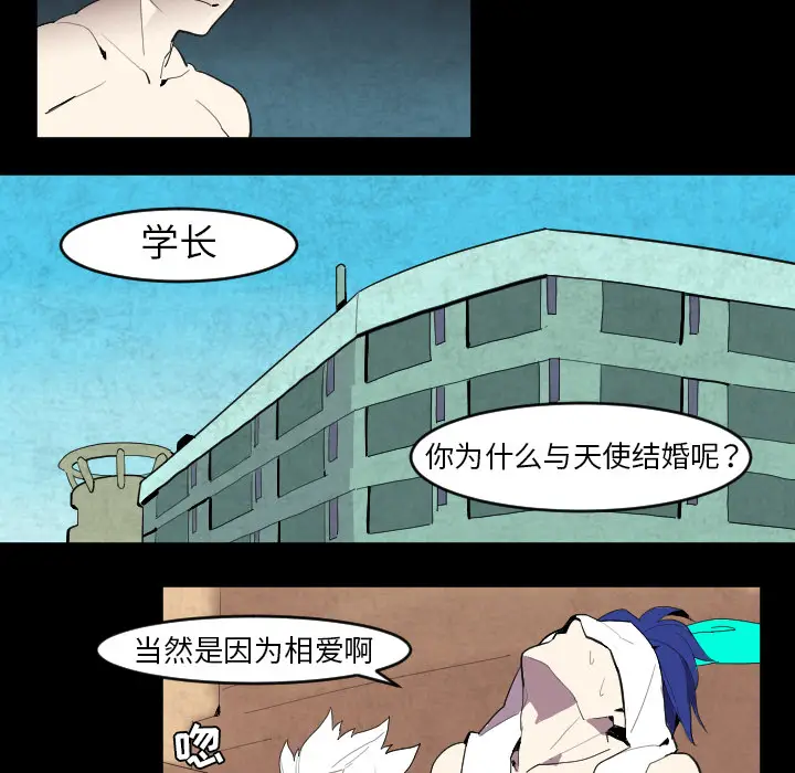 角色学校[顶通]韩漫全集-第39话无删减无遮挡章节图片 