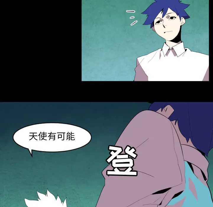 角色学校[顶通]韩漫全集-第39话无删减无遮挡章节图片 