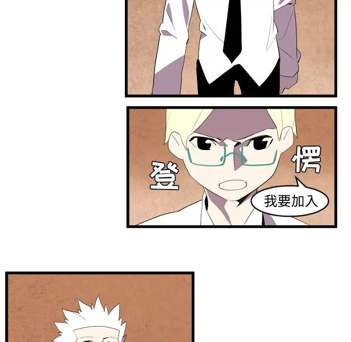 角色学校[顶通]韩漫全集-第40话无删减无遮挡章节图片 