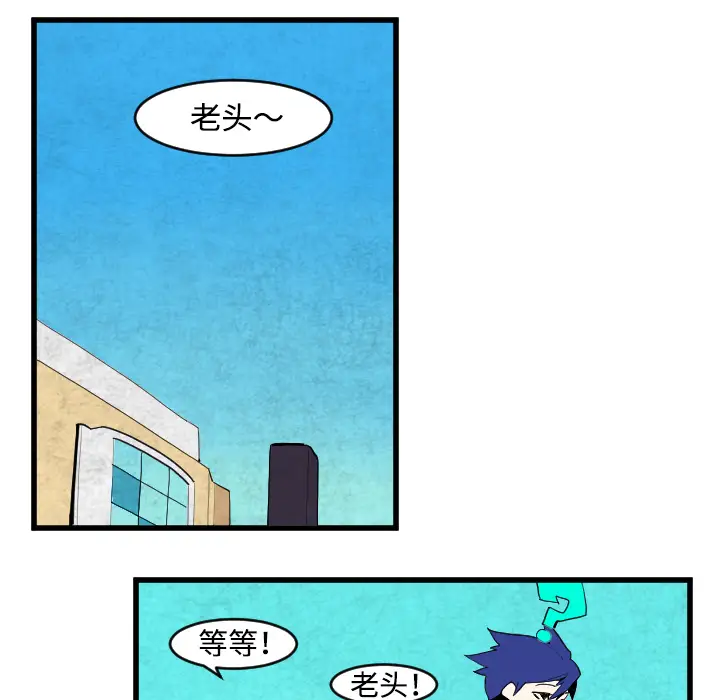角色学校[顶通]韩漫全集-第40话无删减无遮挡章节图片 