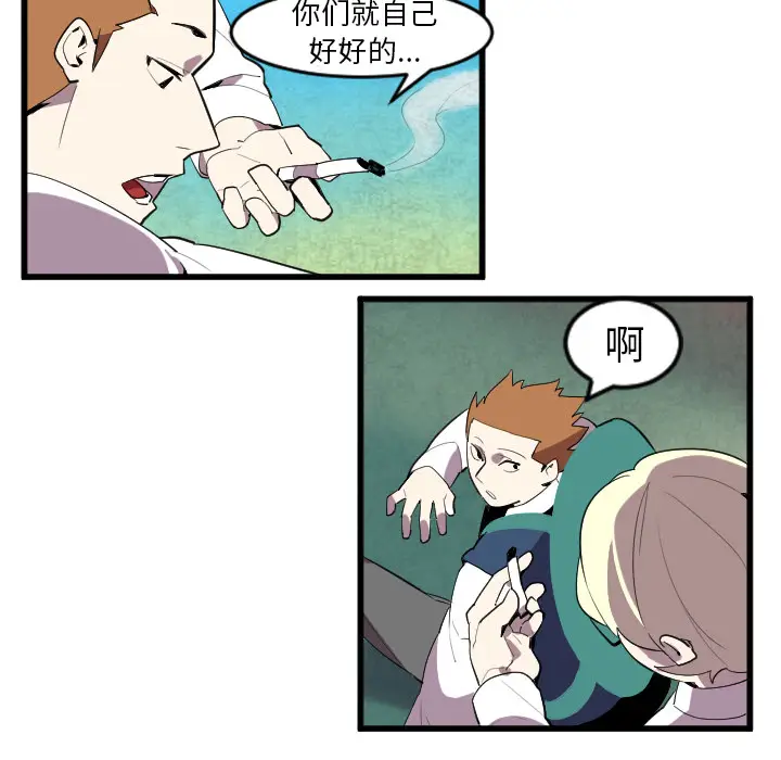 角色学校[顶通]韩漫全集-第41话无删减无遮挡章节图片 