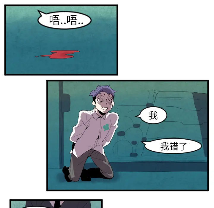 角色学校[顶通]韩漫全集-第41话无删减无遮挡章节图片 