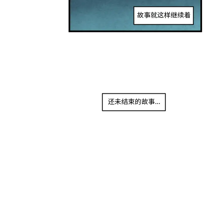 角色学校[顶通]韩漫全集-第41话无删减无遮挡章节图片 