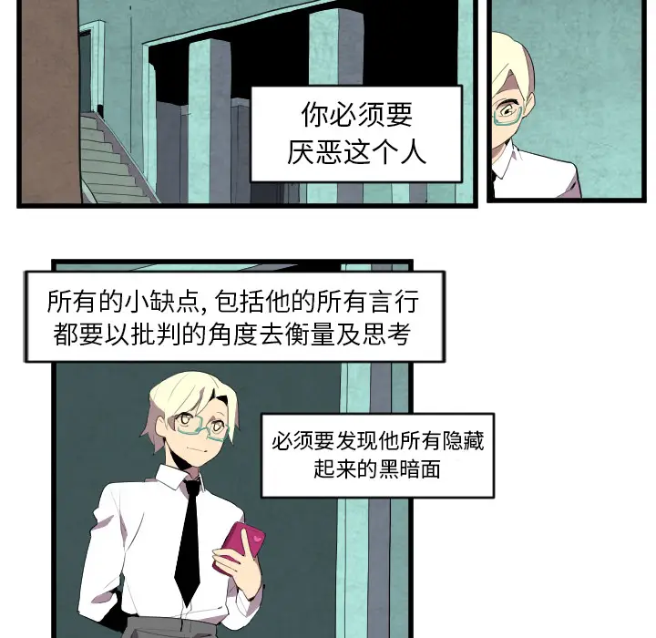 角色学校[顶通]韩漫全集-第42话无删减无遮挡章节图片 