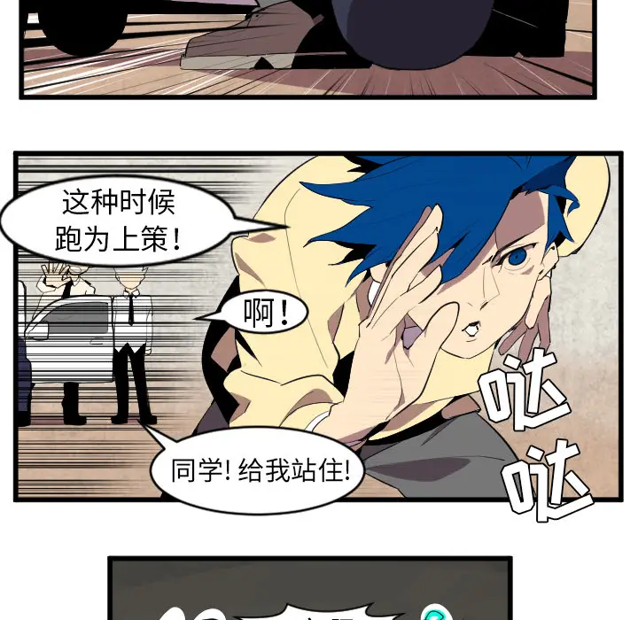 角色学校[顶通]韩漫全集-第42话无删减无遮挡章节图片 