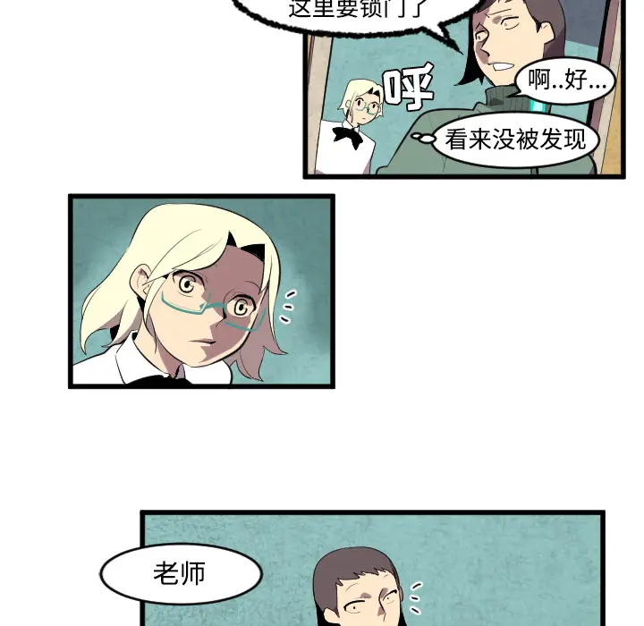 角色学校[顶通]韩漫全集-第43话无删减无遮挡章节图片 