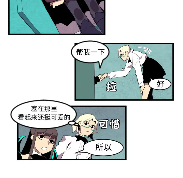 角色学校[顶通]韩漫全集-第43话无删减无遮挡章节图片 