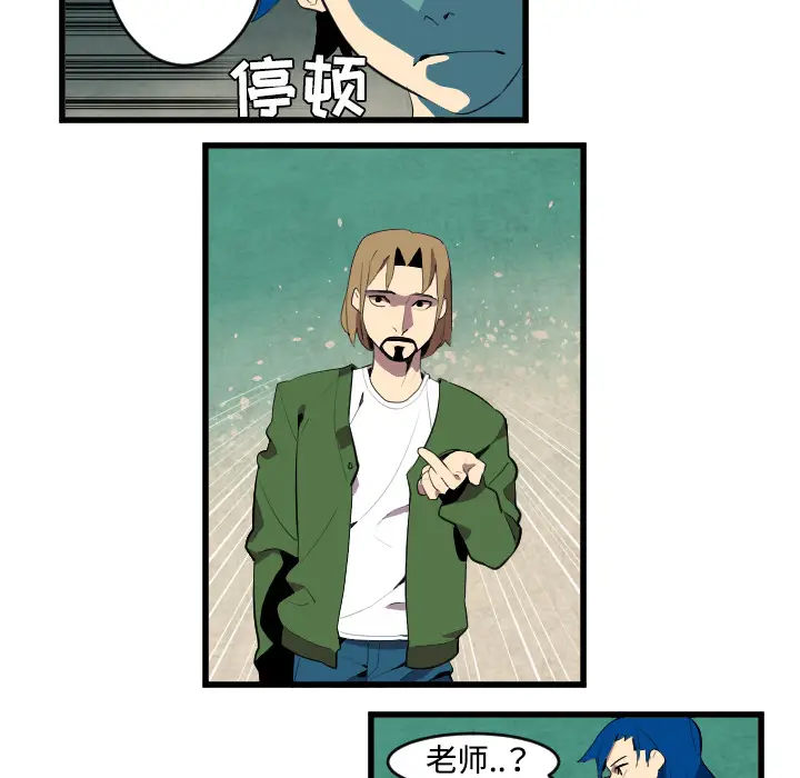 角色学校[顶通]韩漫全集-第43话无删减无遮挡章节图片 