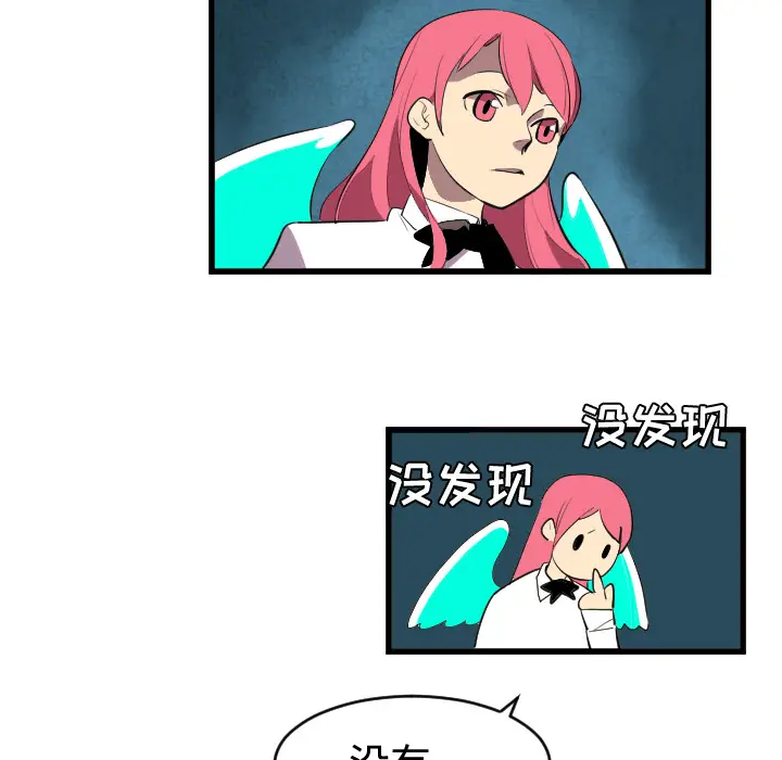 角色学校[顶通]韩漫全集-第43话无删减无遮挡章节图片 