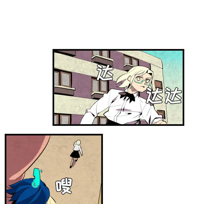角色学校[顶通]韩漫全集-第44话无删减无遮挡章节图片 