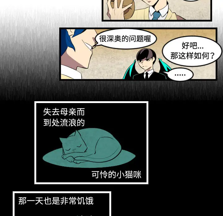 角色学校[顶通]韩漫全集-第45话无删减无遮挡章节图片 