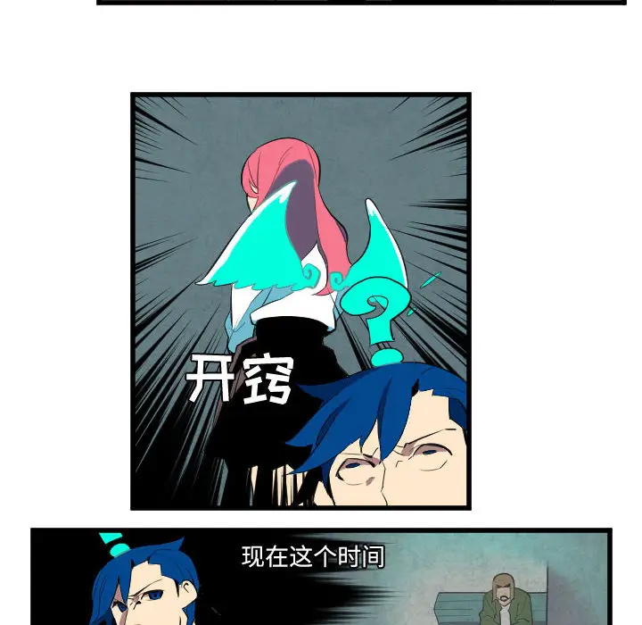角色学校[顶通]韩漫全集-第45话无删减无遮挡章节图片 