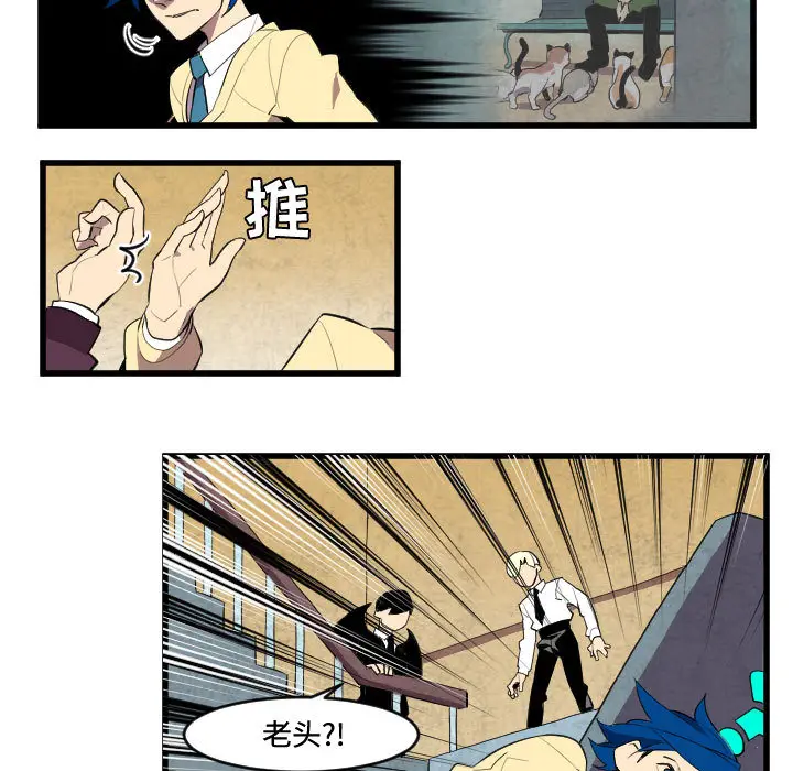 角色学校[顶通]韩漫全集-第45话无删减无遮挡章节图片 