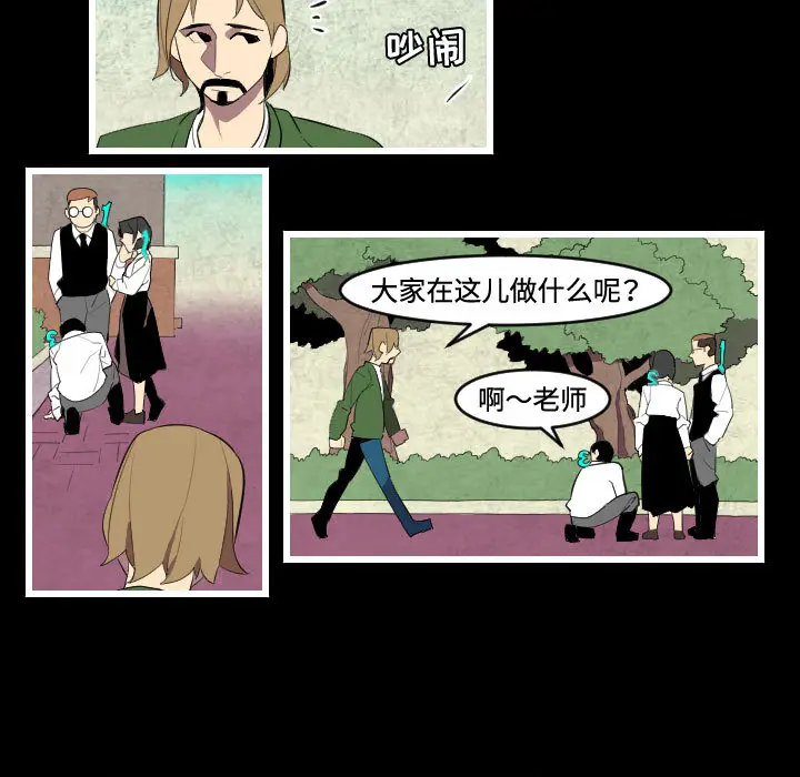 角色学校[顶通]韩漫全集-第45话无删减无遮挡章节图片 