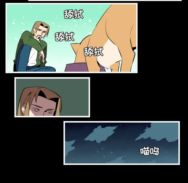 角色学校[顶通]韩漫全集-第46话无删减无遮挡章节图片 