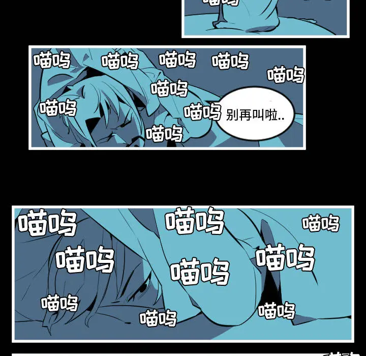 角色学校[顶通]韩漫全集-第46话无删减无遮挡章节图片 