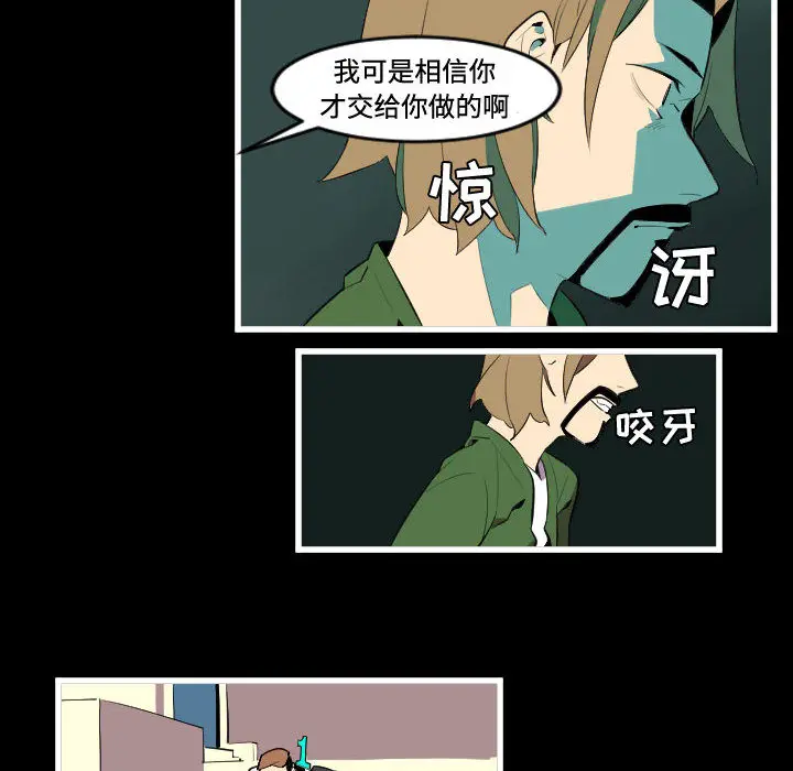 角色学校[顶通]韩漫全集-第46话无删减无遮挡章节图片 