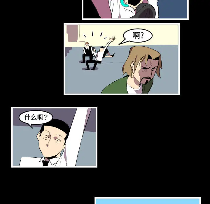角色学校[顶通]韩漫全集-第46话无删减无遮挡章节图片 