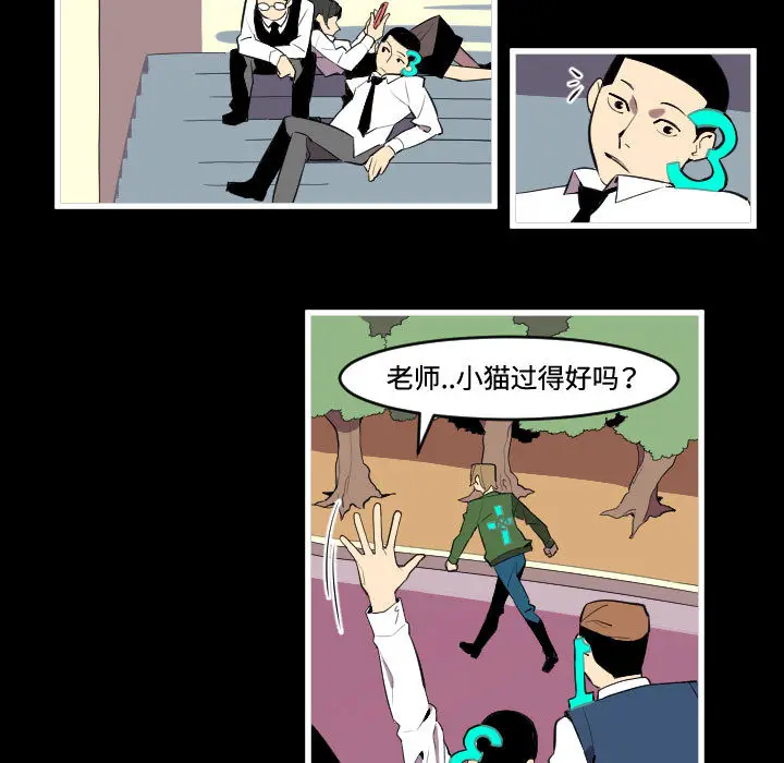 角色学校[顶通]韩漫全集-第46话无删减无遮挡章节图片 