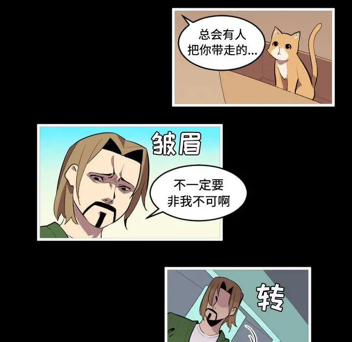 角色学校[顶通]韩漫全集-第46话无删减无遮挡章节图片 