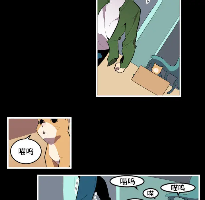 角色学校[顶通]韩漫全集-第46话无删减无遮挡章节图片 