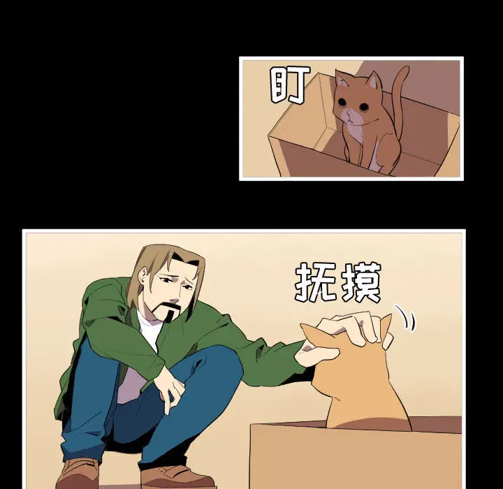 角色学校[顶通]韩漫全集-第46话无删减无遮挡章节图片 