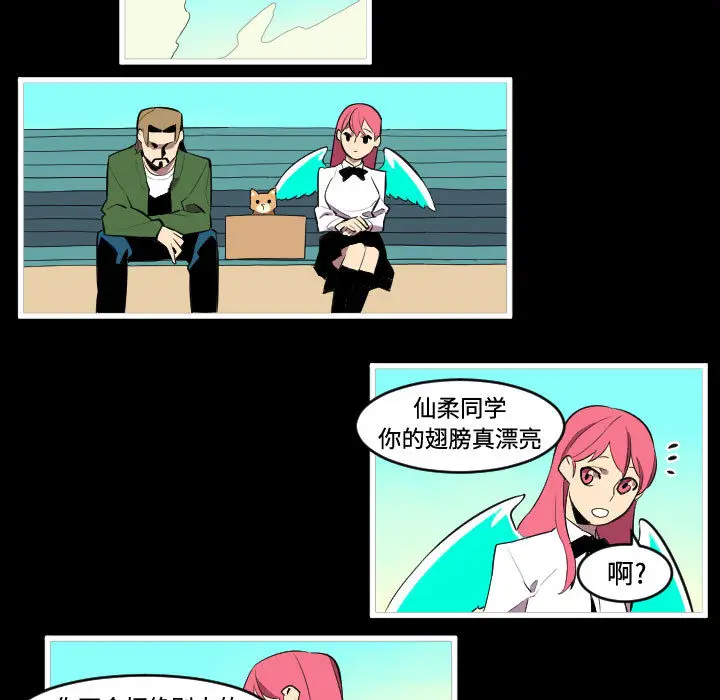 角色学校[顶通]韩漫全集-第46话无删减无遮挡章节图片 
