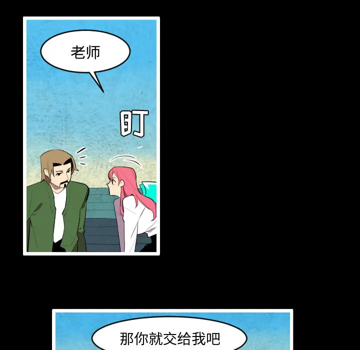 角色学校[顶通]韩漫全集-第47话无删减无遮挡章节图片 