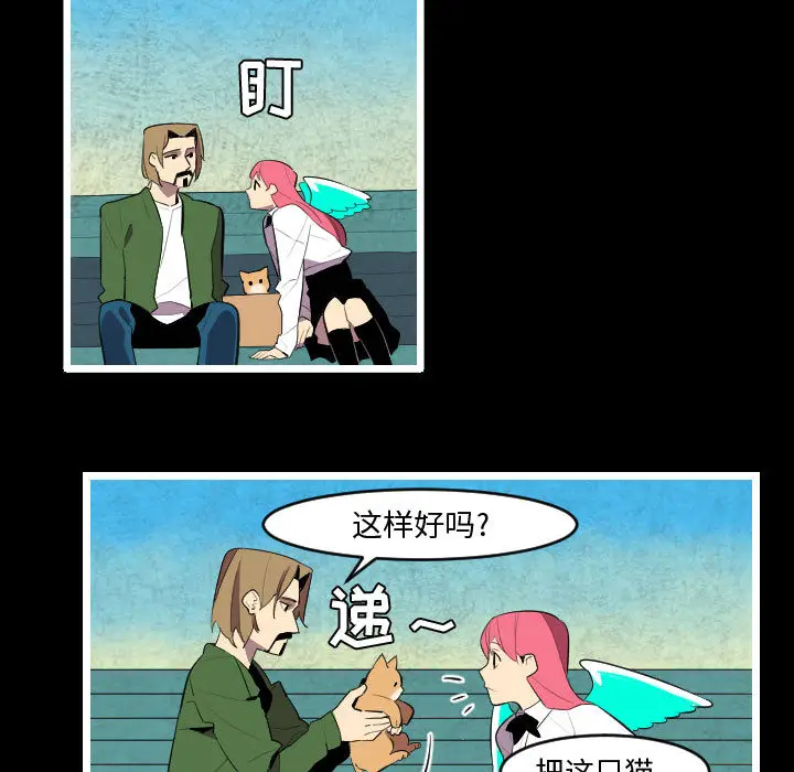 角色学校[顶通]韩漫全集-第47话无删减无遮挡章节图片 