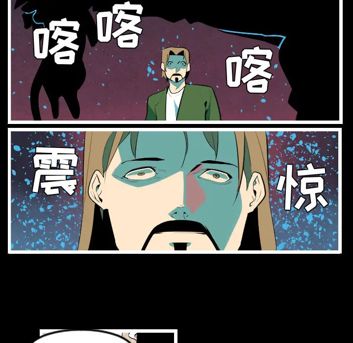 角色学校[顶通]韩漫全集-第47话无删减无遮挡章节图片 