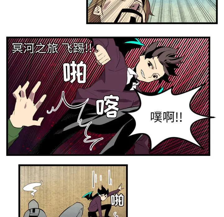 角色学校[顶通]韩漫全集-第47话无删减无遮挡章节图片 